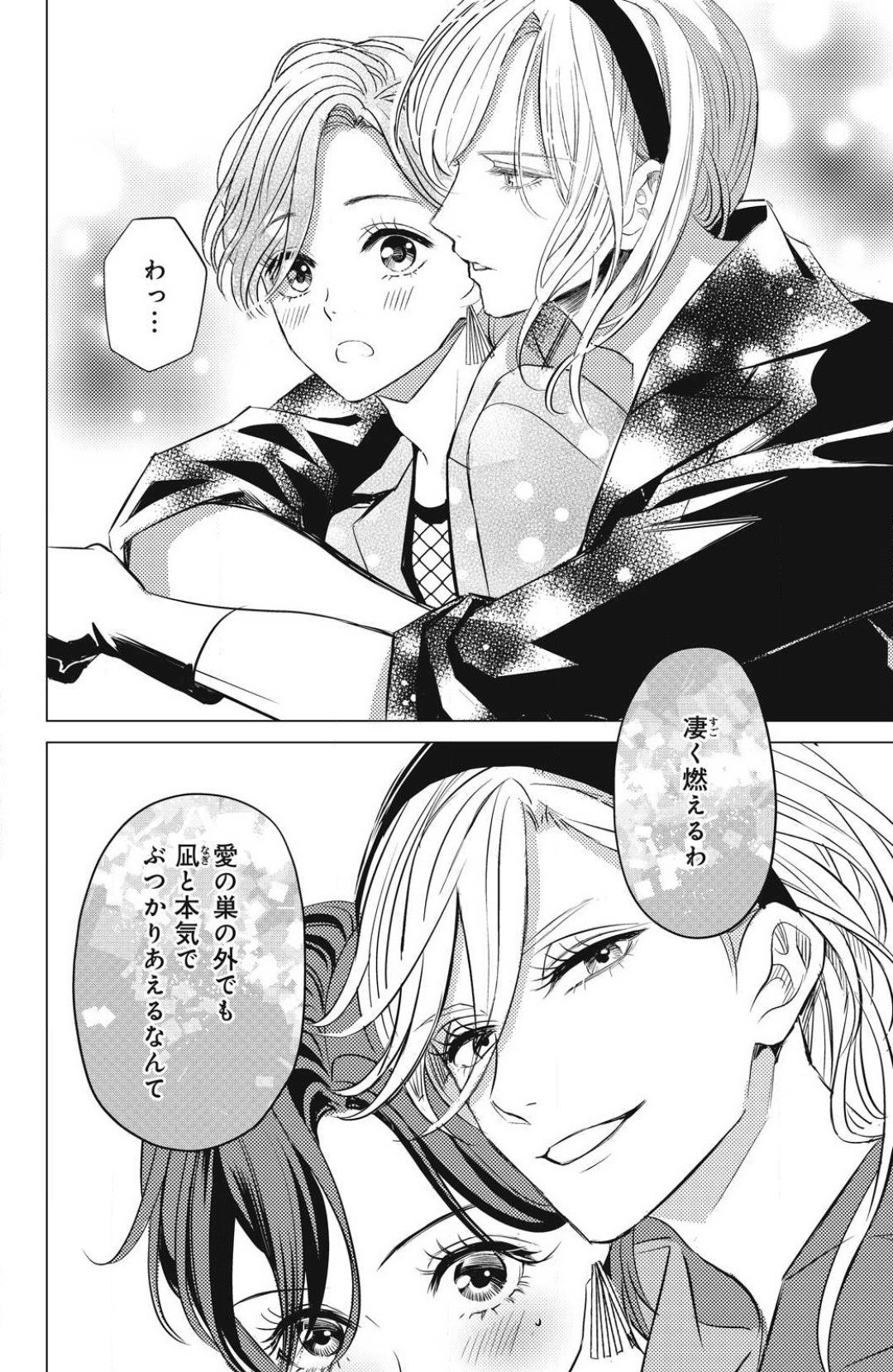 Page 742