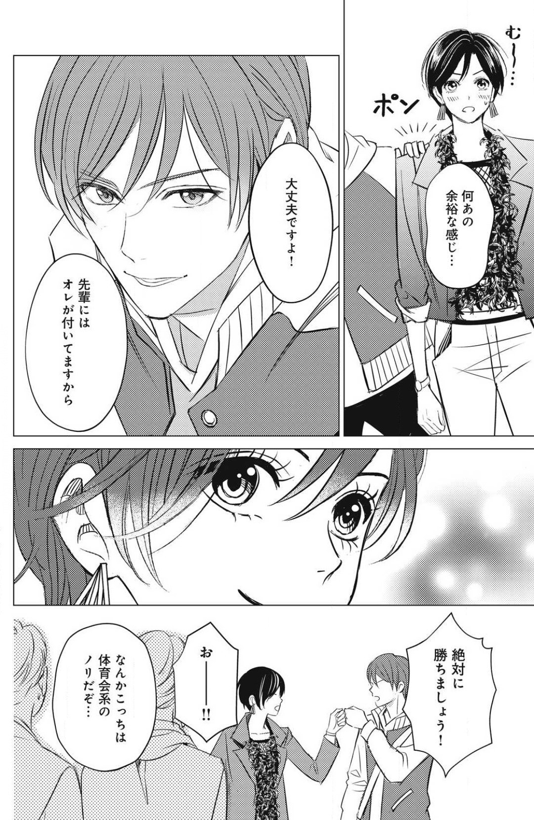 Page 744