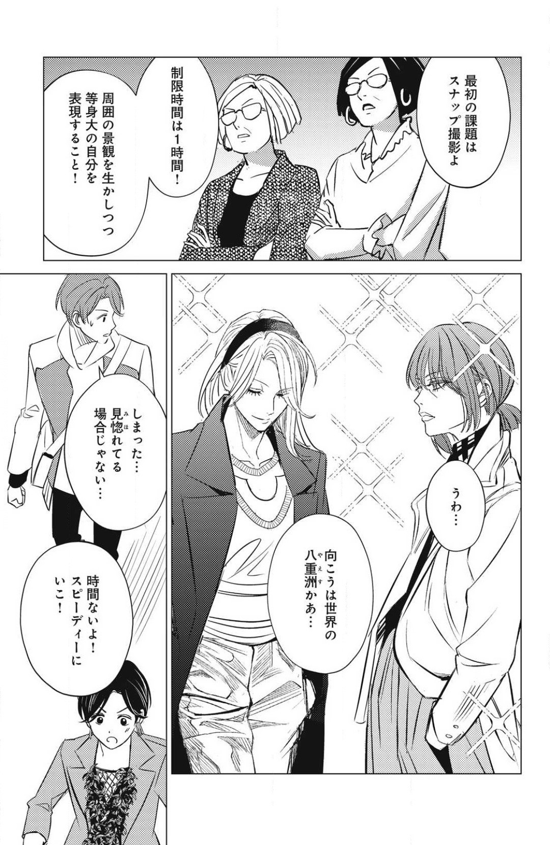 Page 745