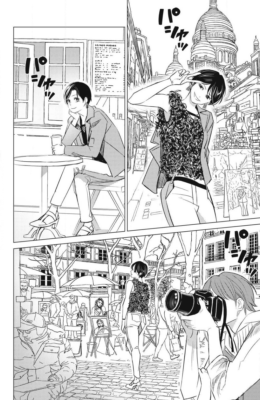 Page 746