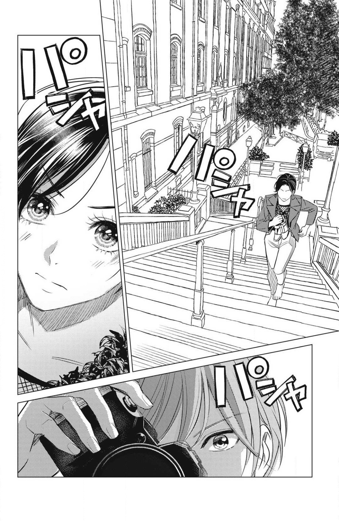 Page 750