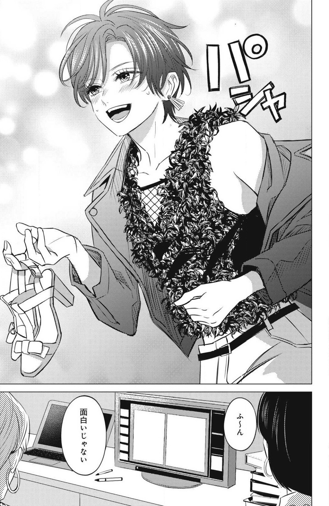 Page 751