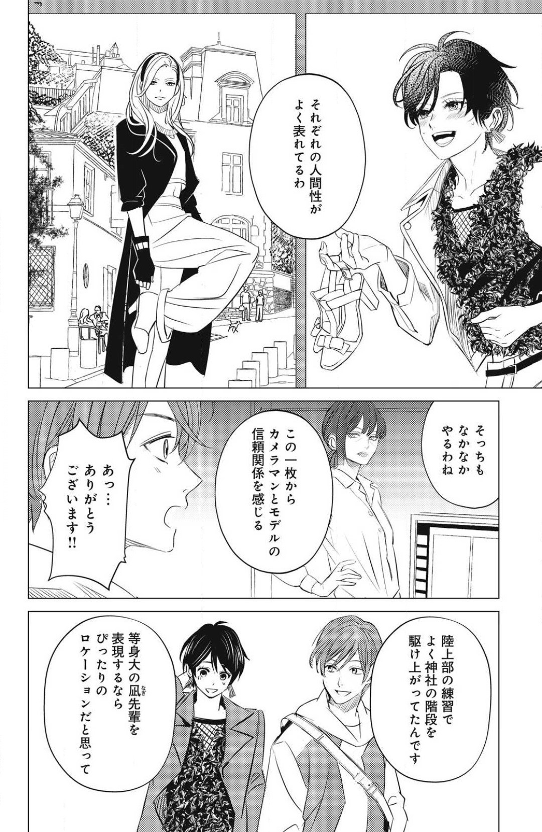 Page 752