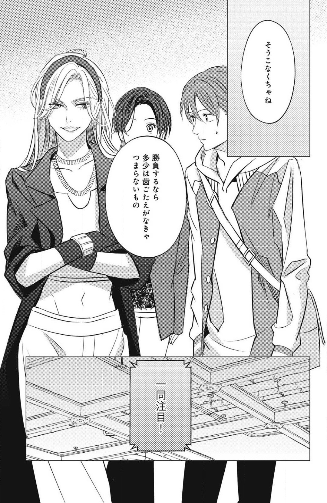 Page 753