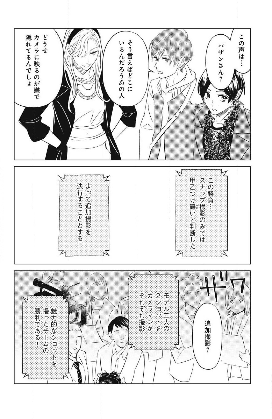 Page 754
