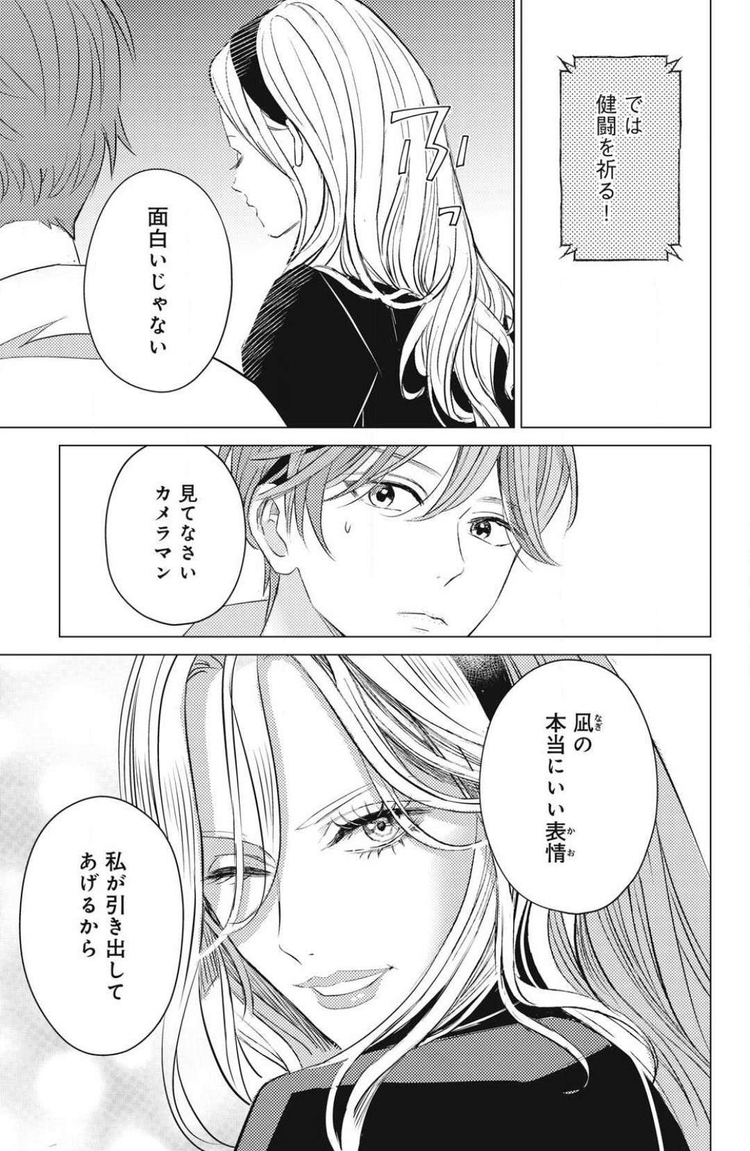 Page 755