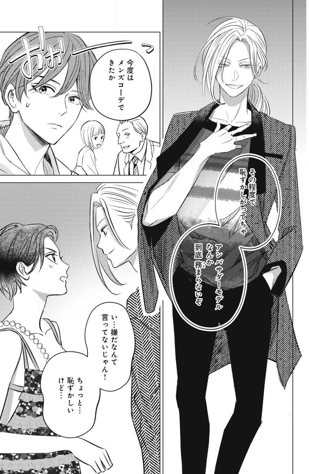 Page 757