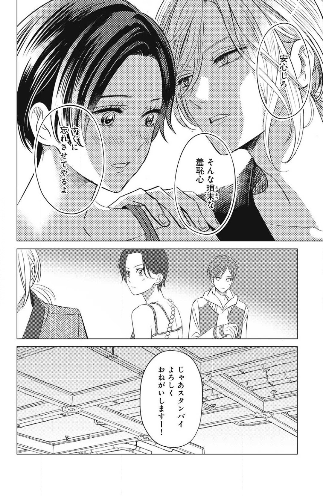 Page 758