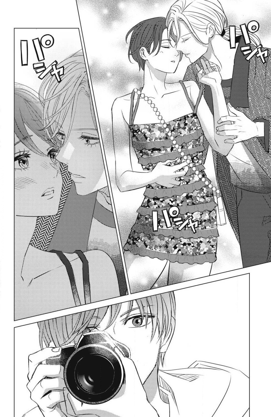 Page 760