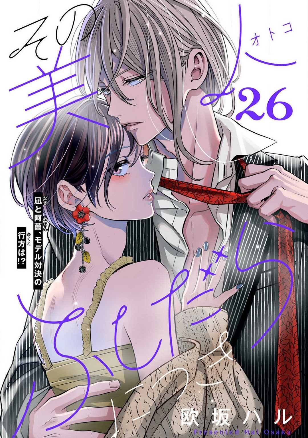 Page 763
