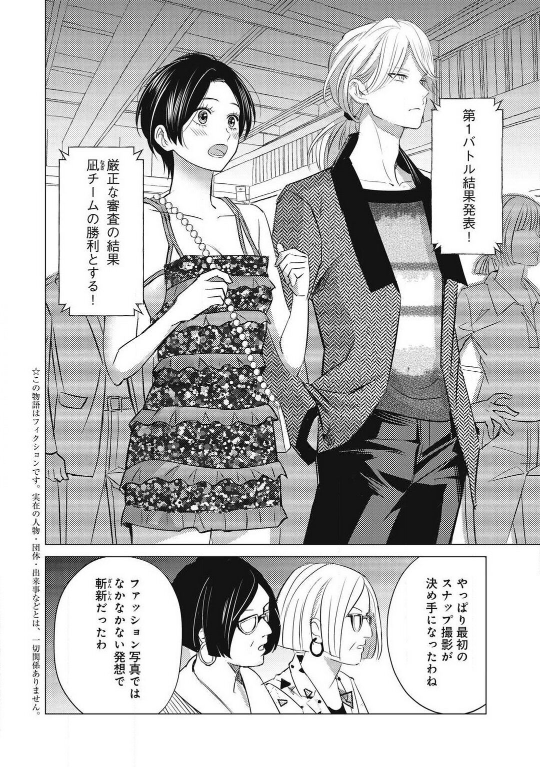 Page 764