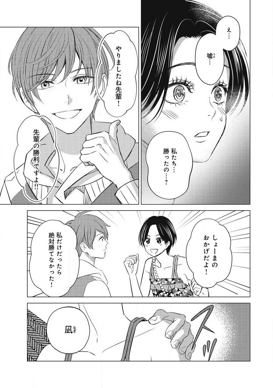 Page 765