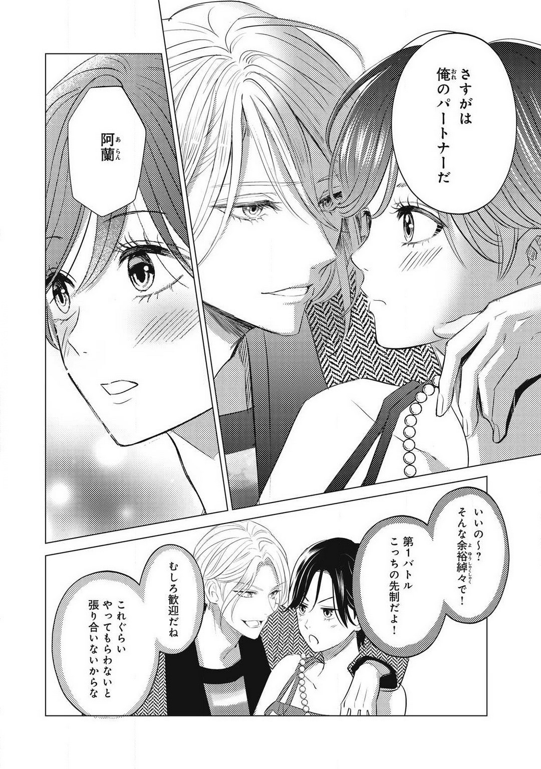 Page 766