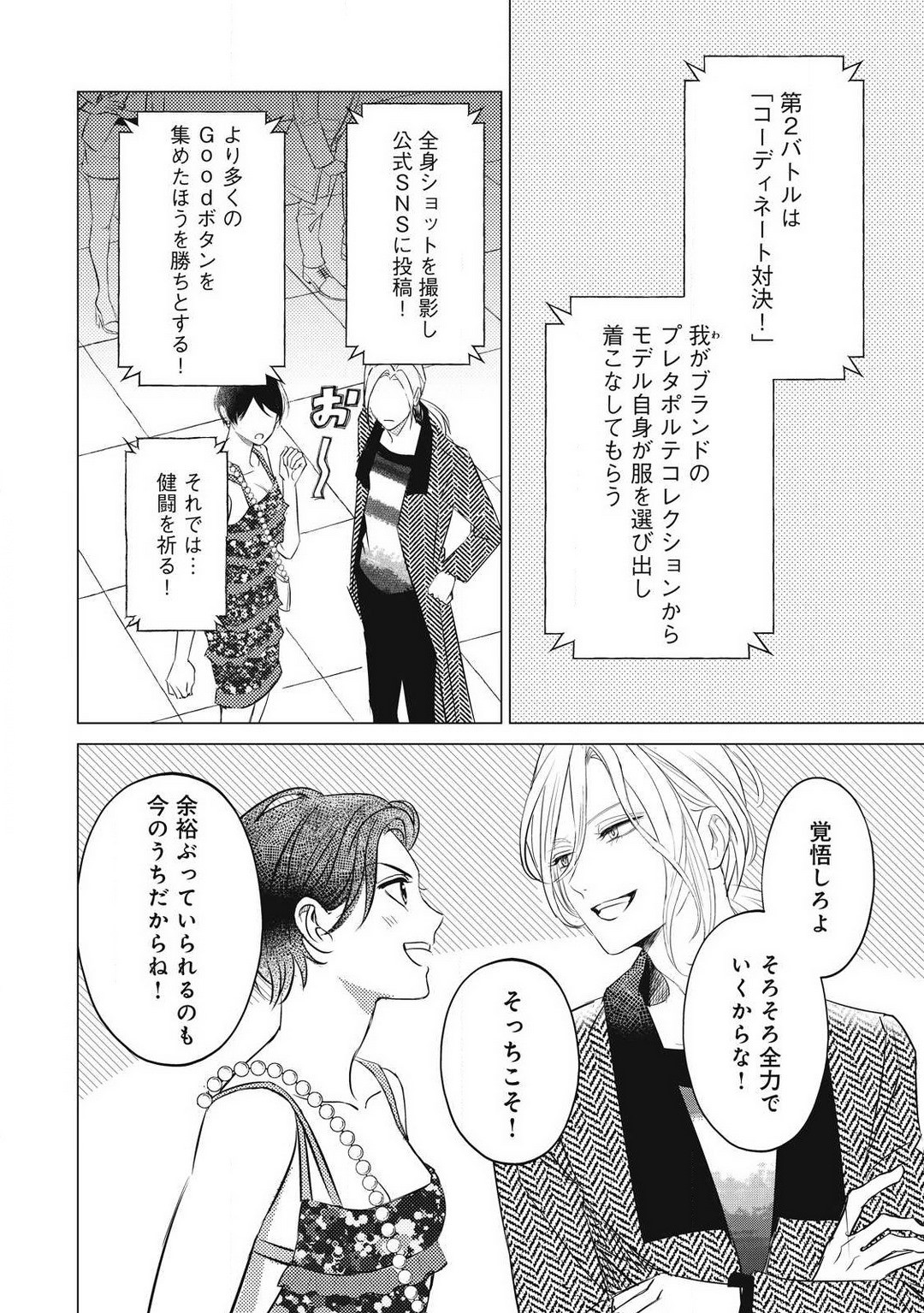 Page 768