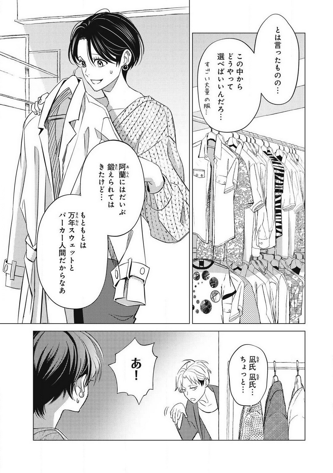 Page 769