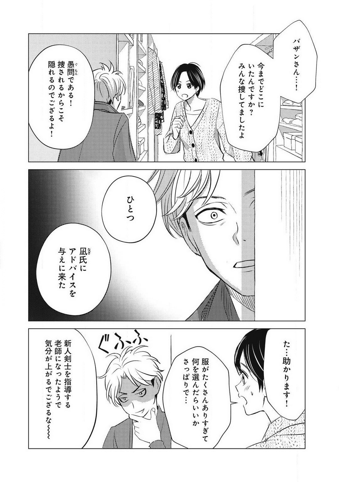 Page 770