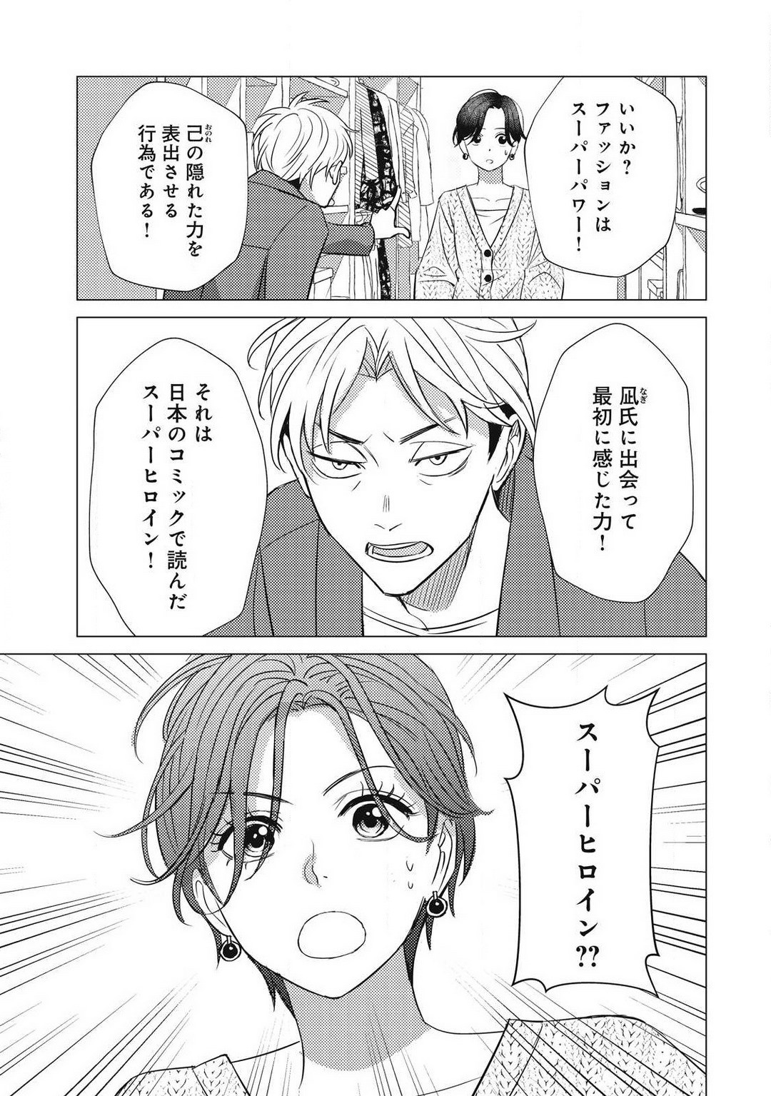 Page 771