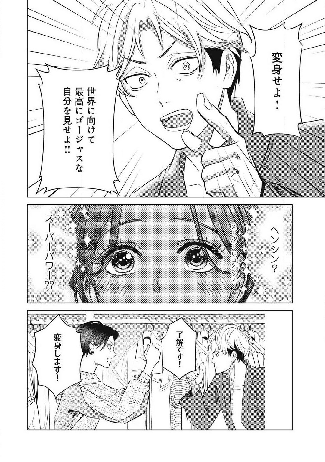 Page 772