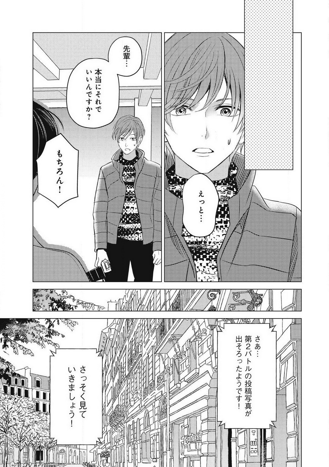 Page 773