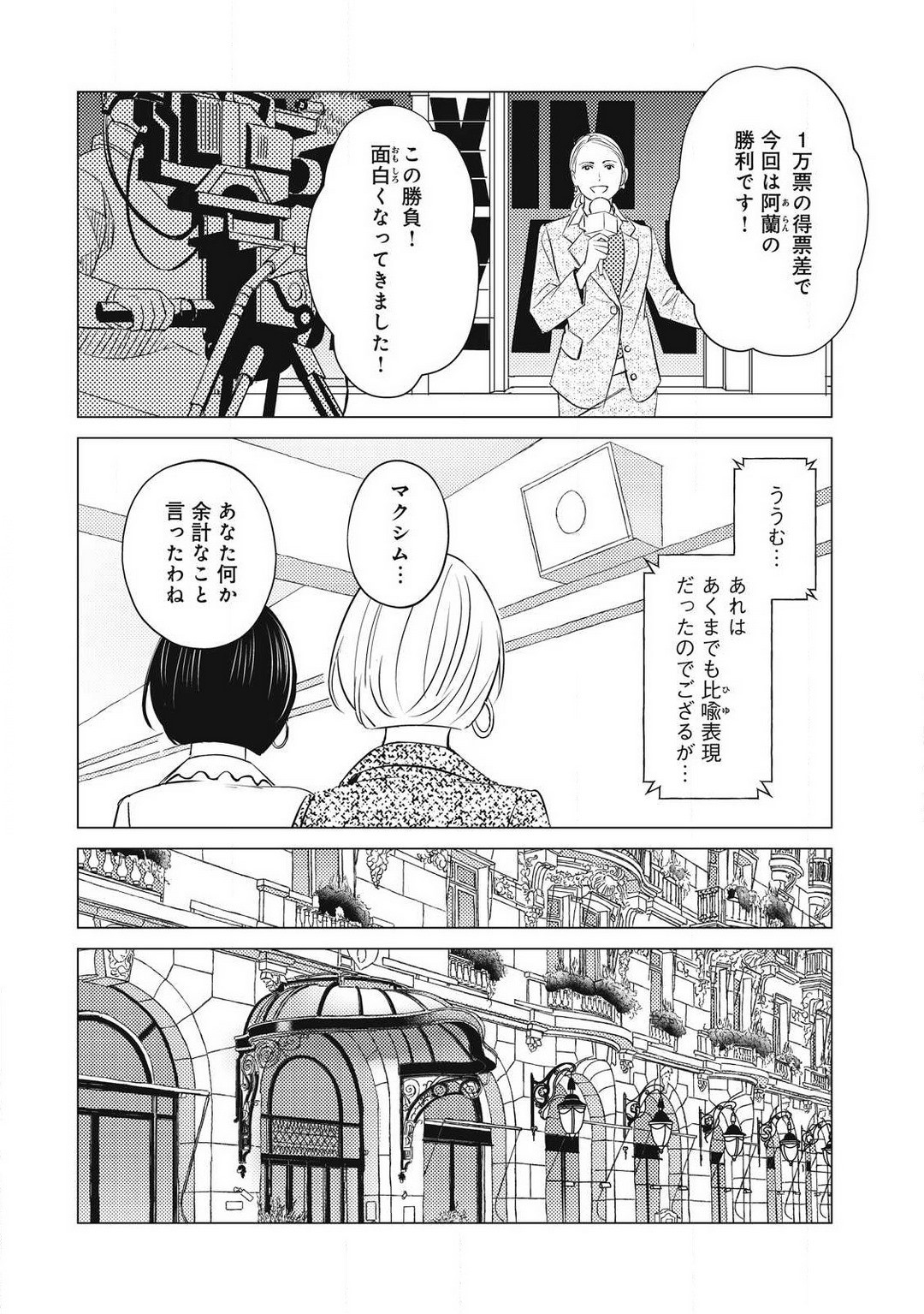 Page 776