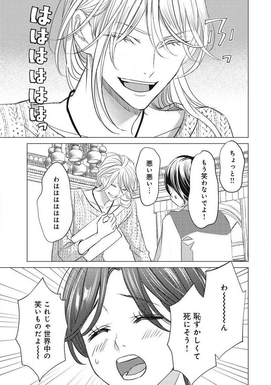 Page 777