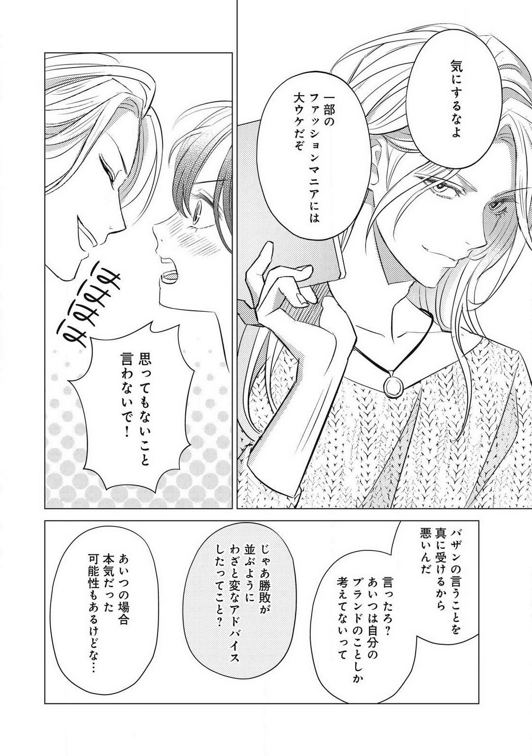 Page 778