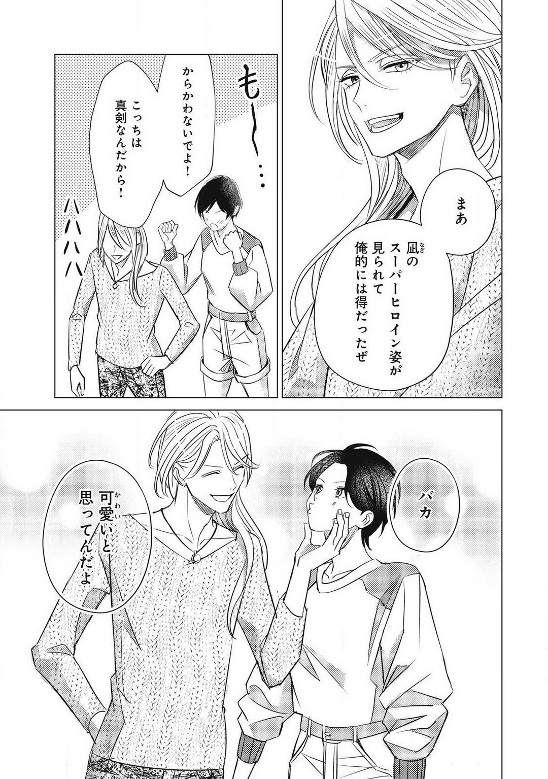 Page 779