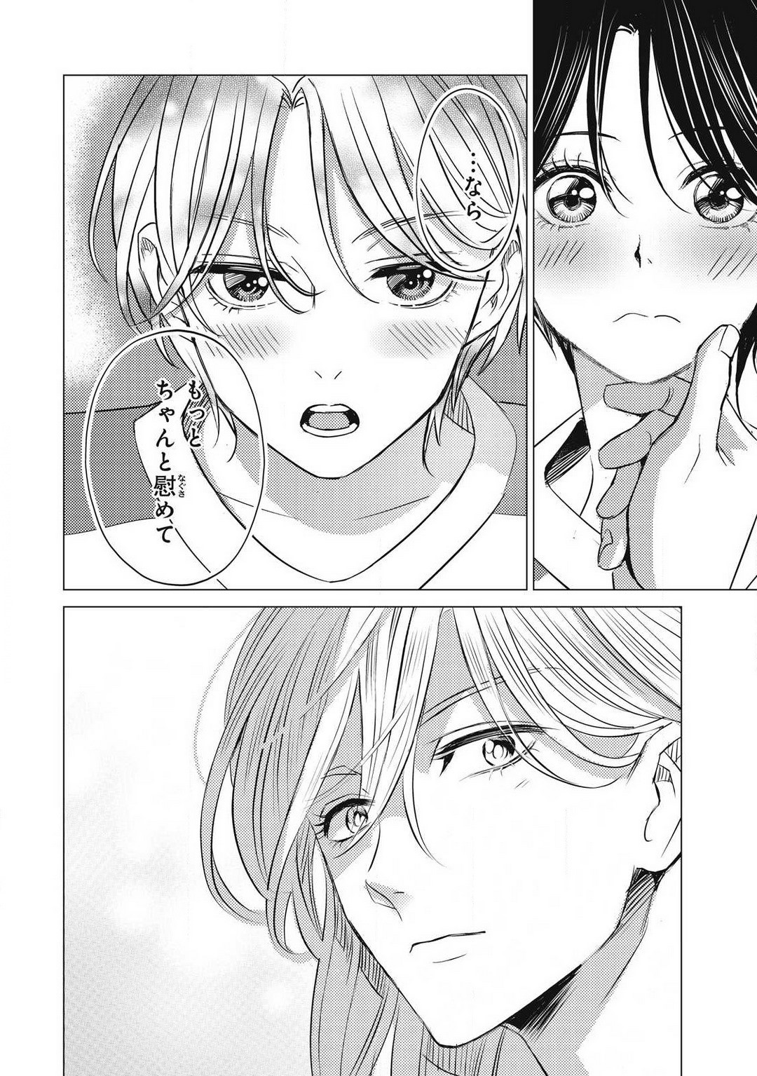 Page 780