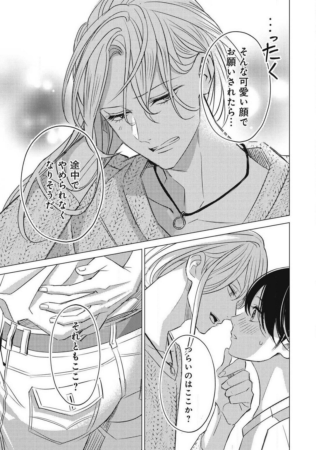 Page 781