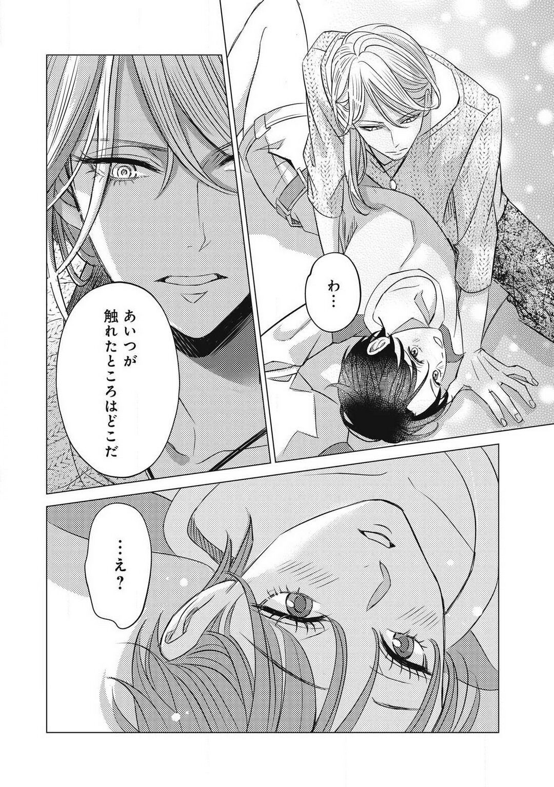 Page 782