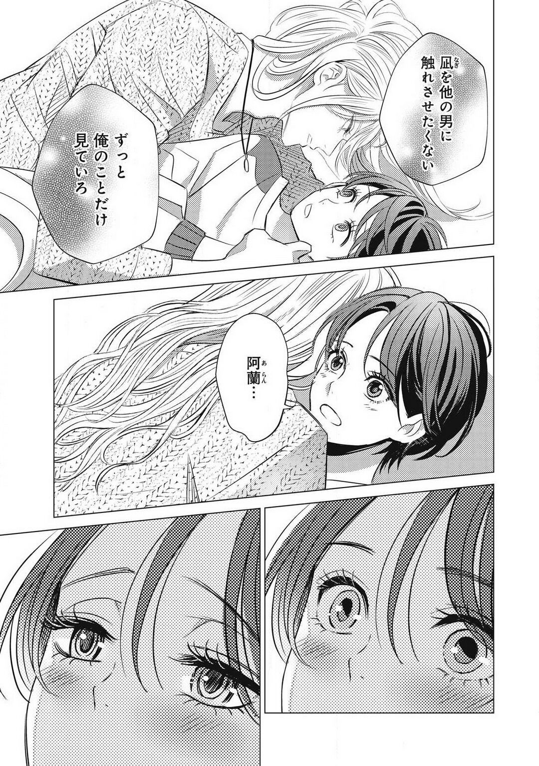 Page 783