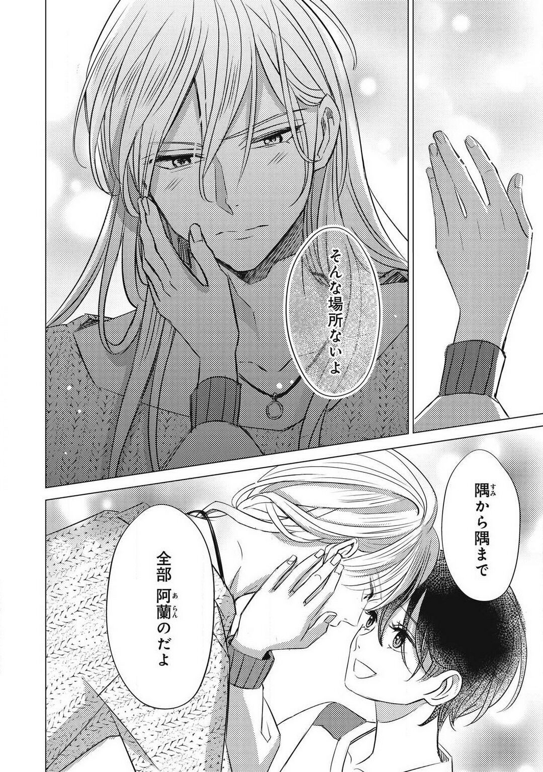 Page 784