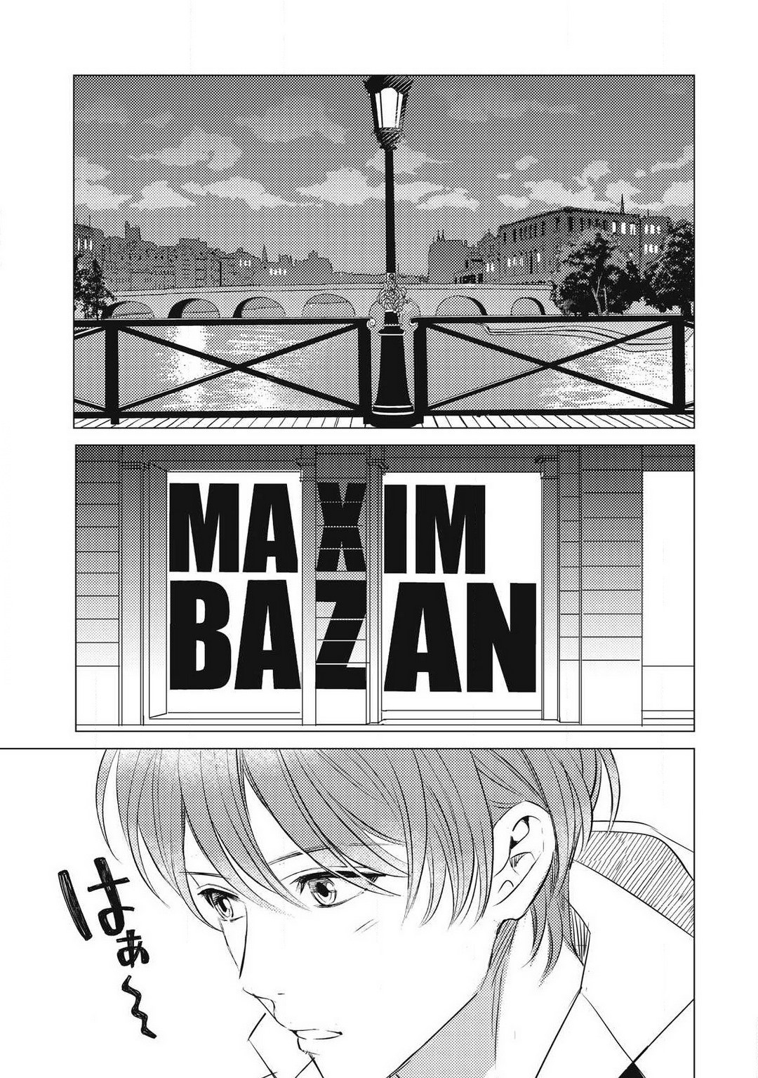 Page 787