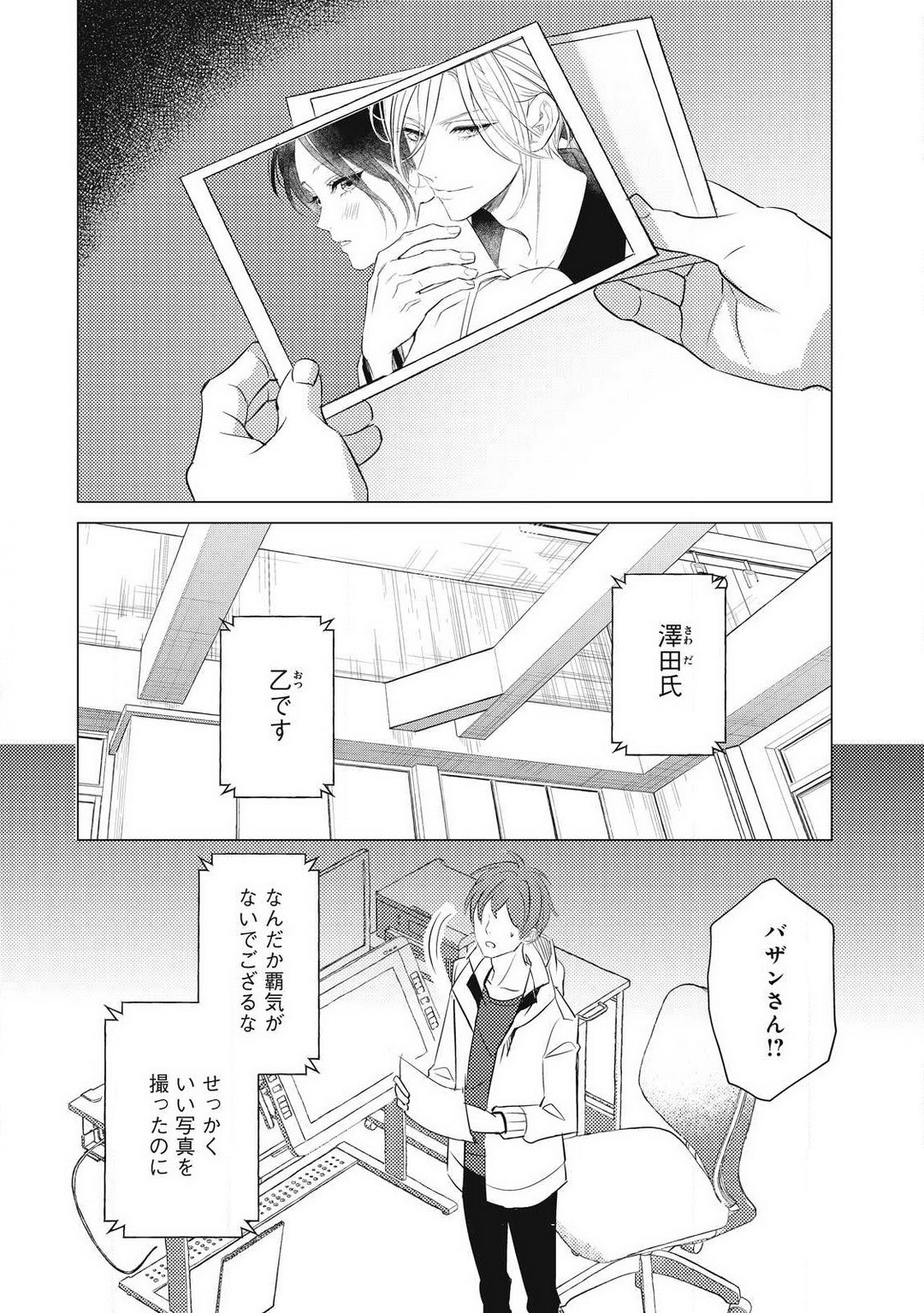 Page 788