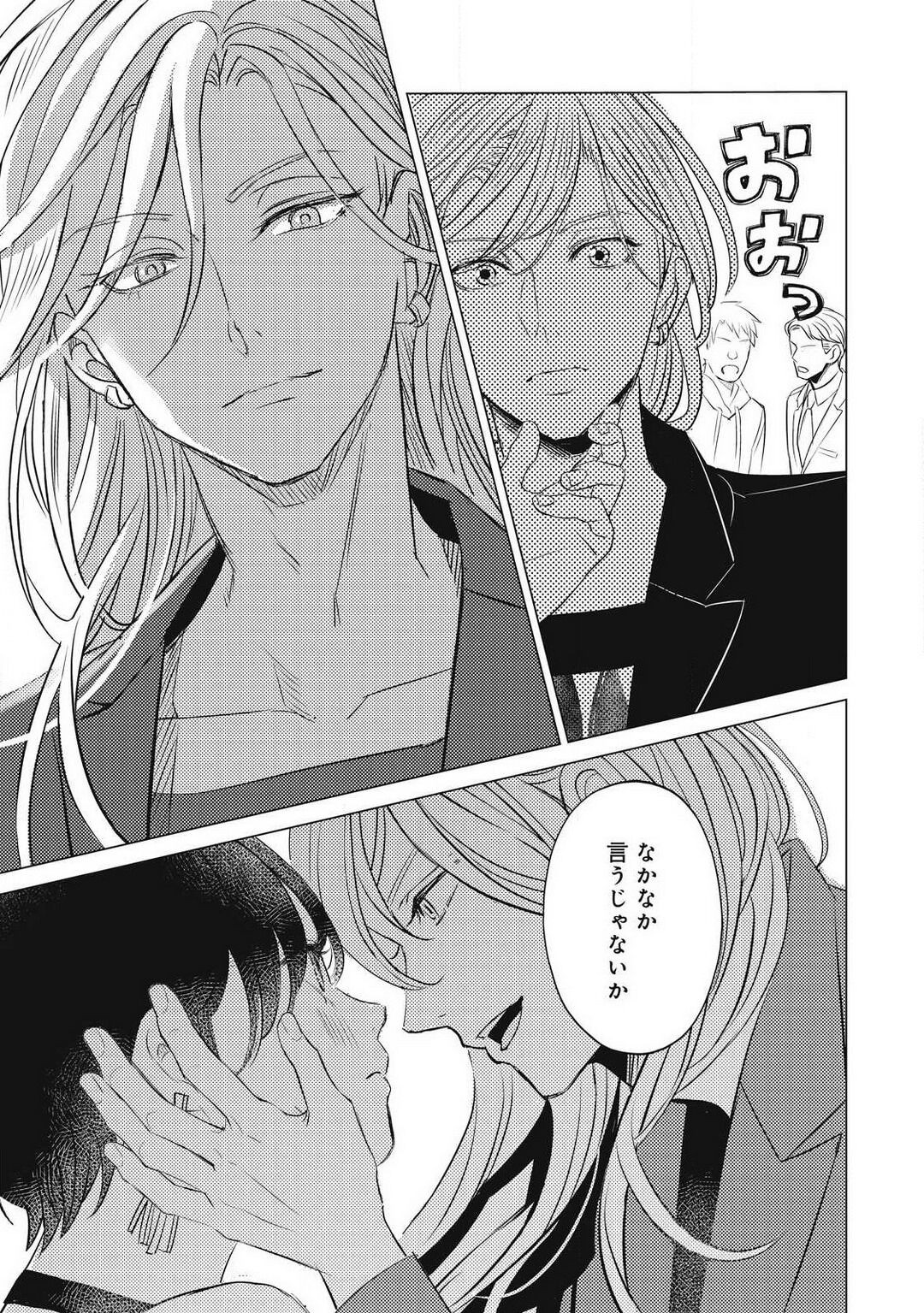 Page 797