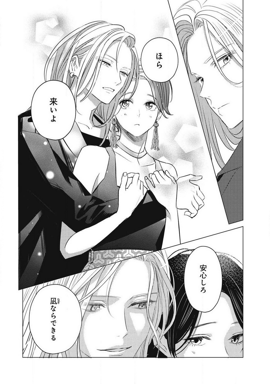 Page 800