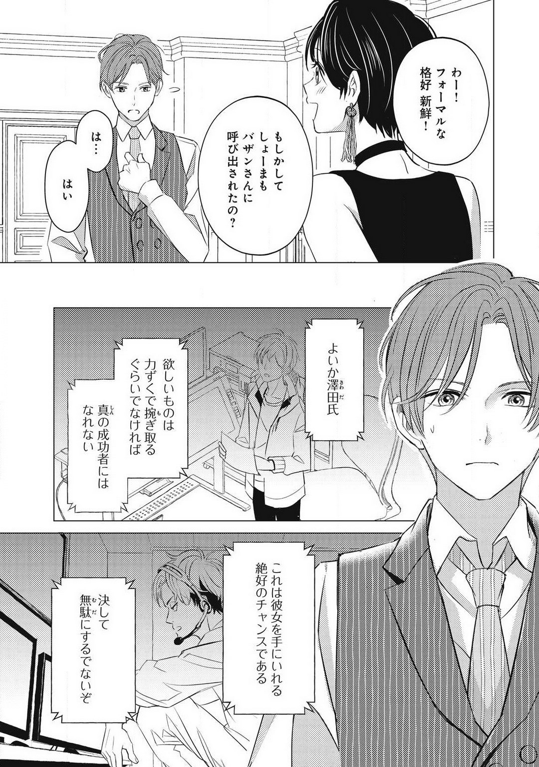 Page 803