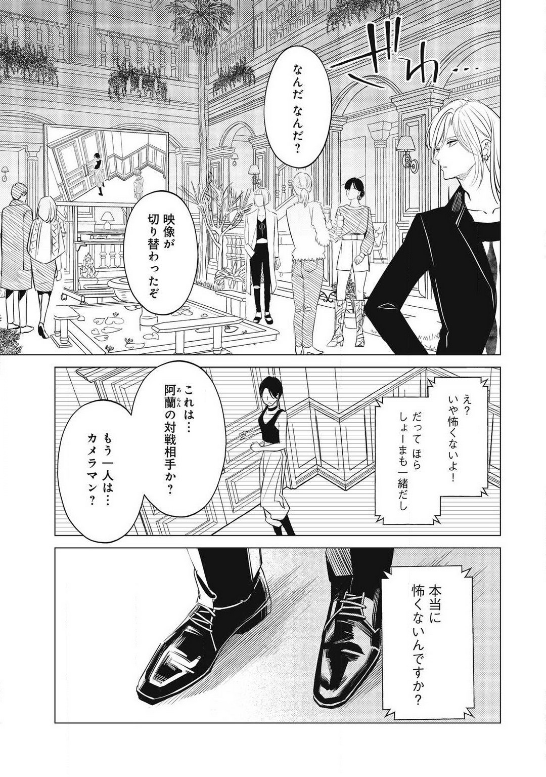Page 805
