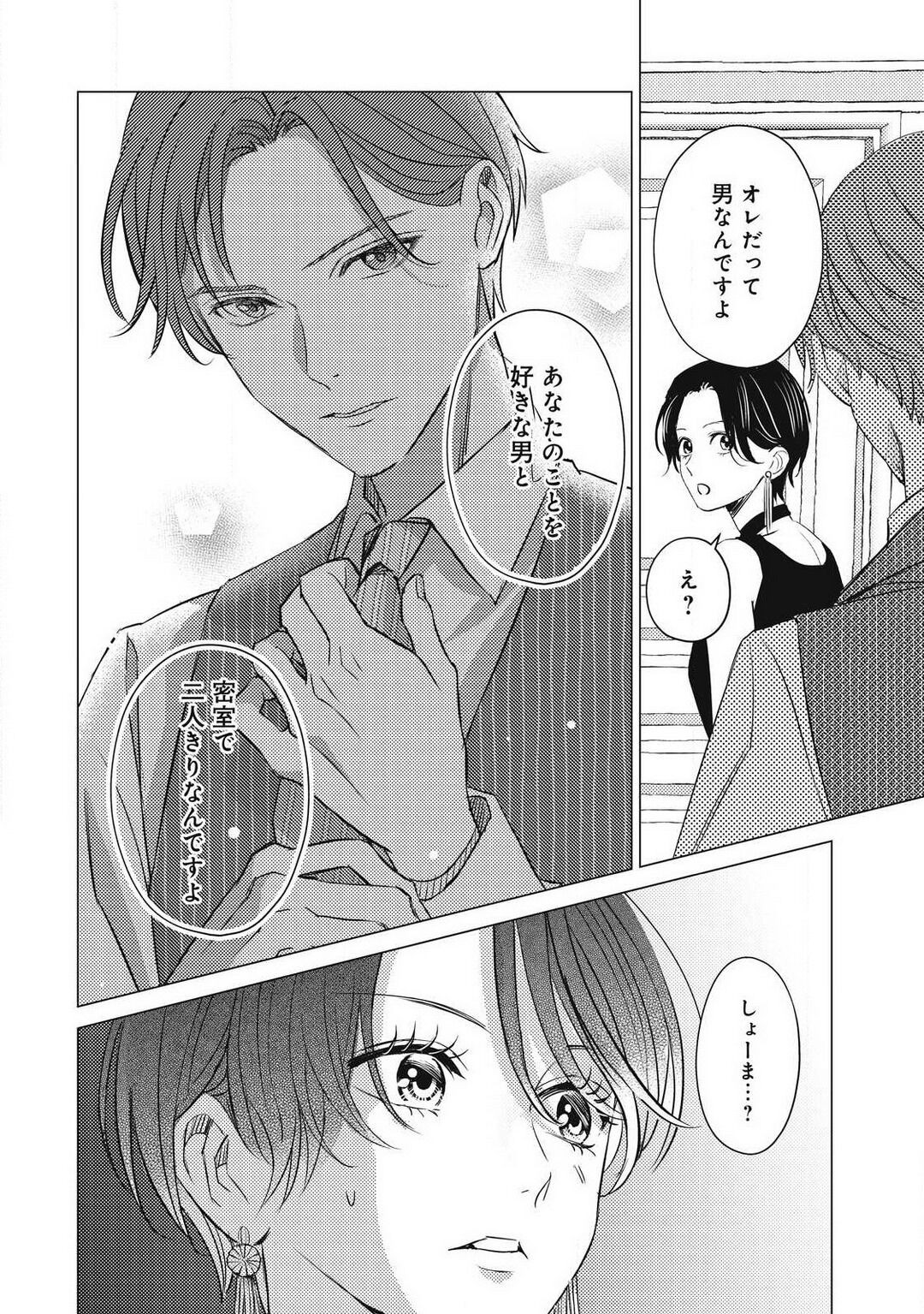 Page 806