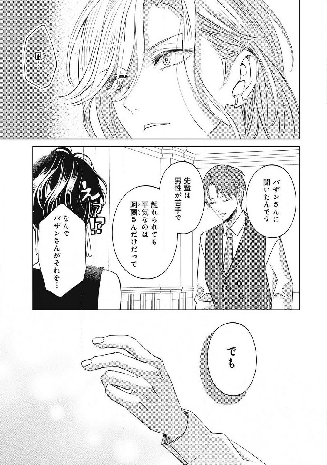 Page 807