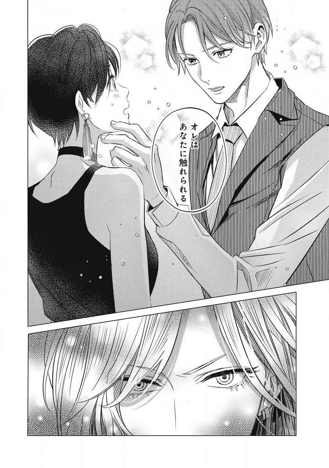 Page 808