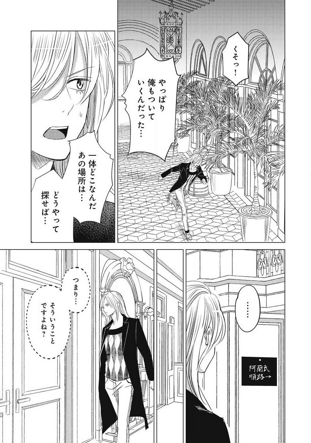 Page 809