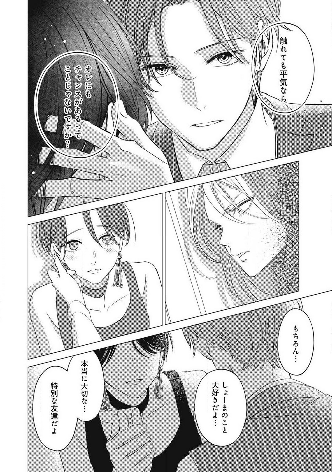 Page 810