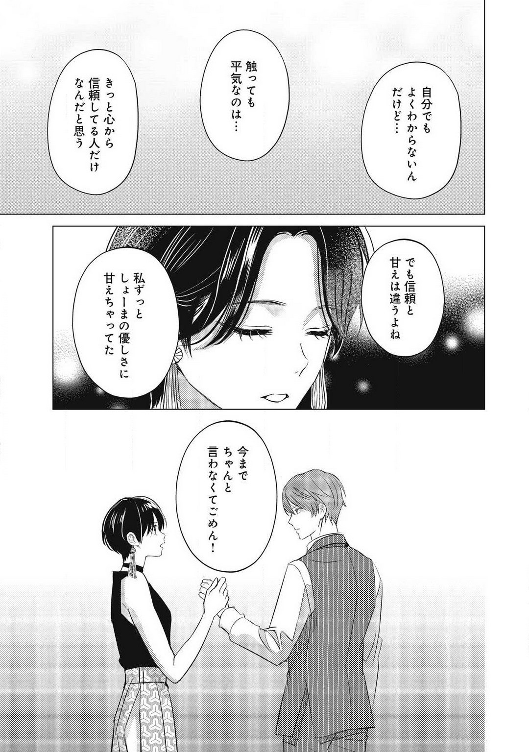 Page 811