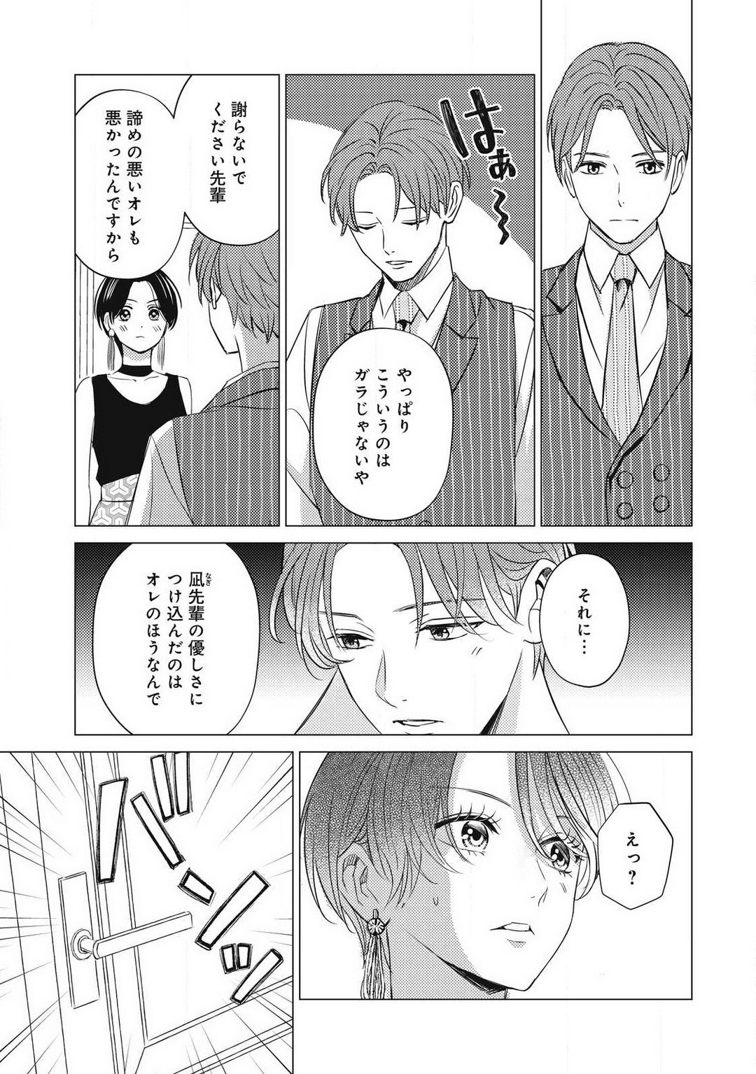 Page 813