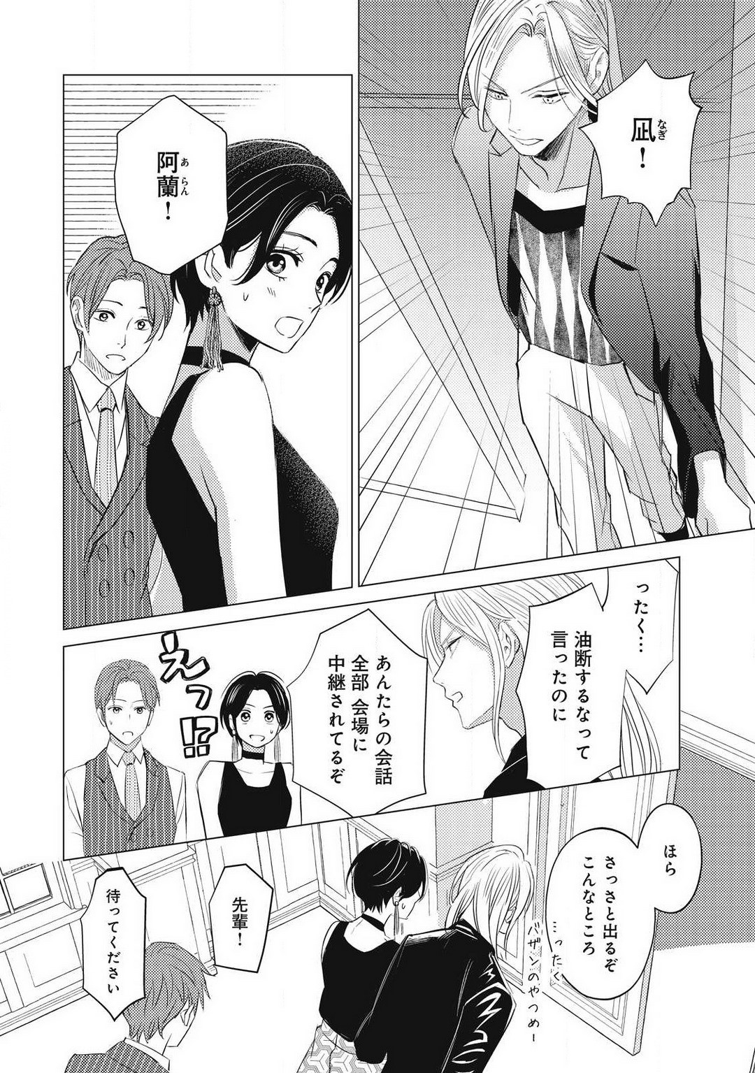 Page 814