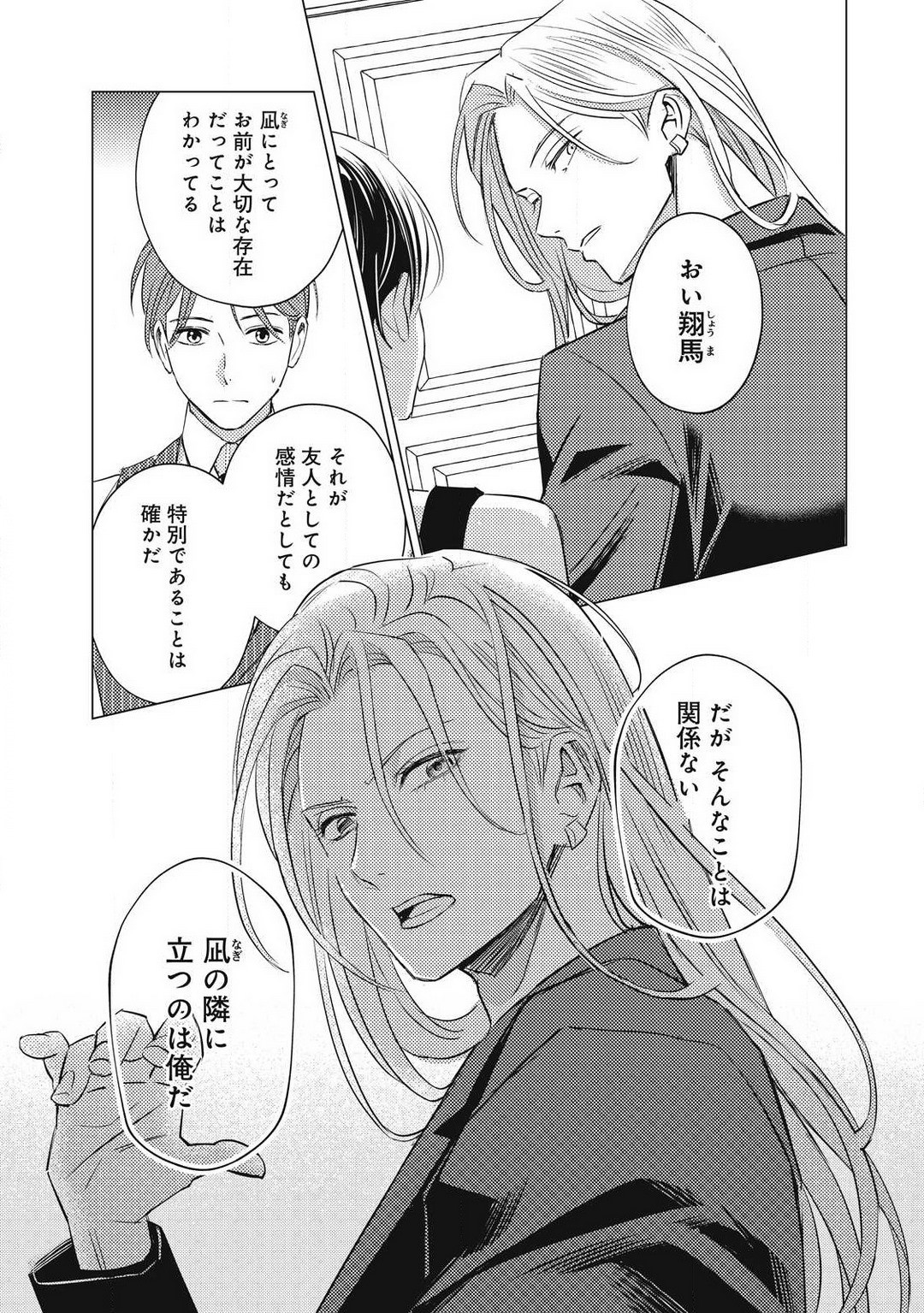 Page 815