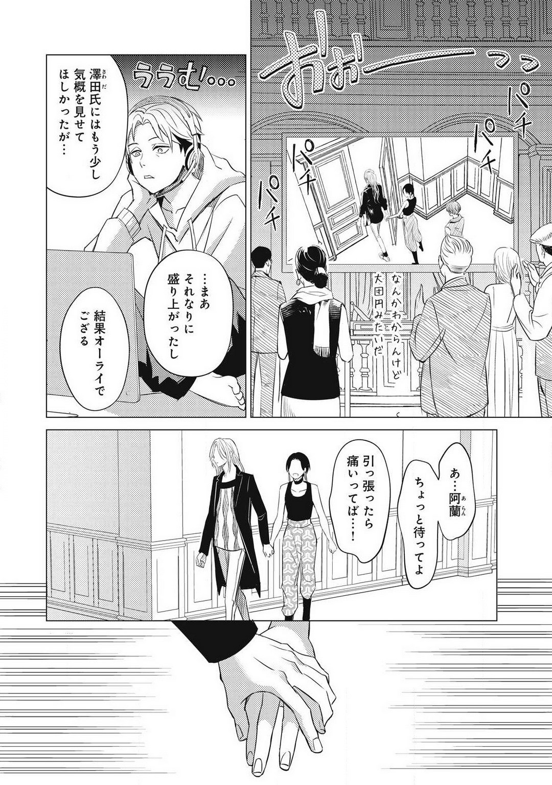 Page 816
