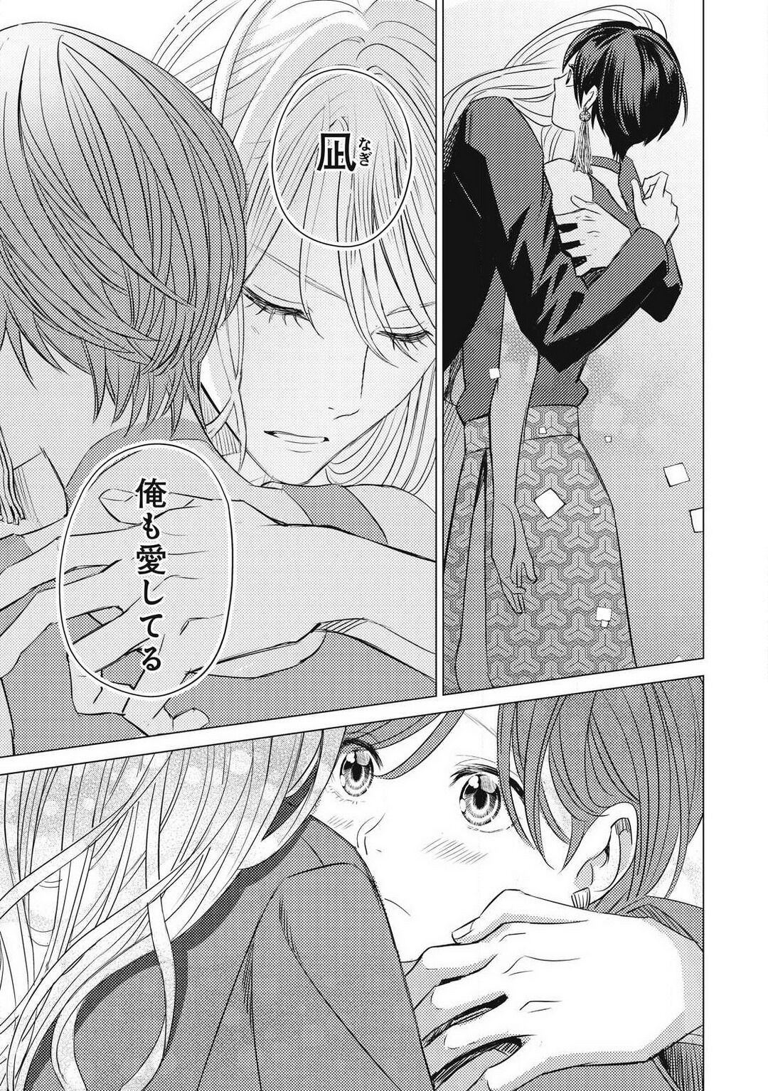 Page 817