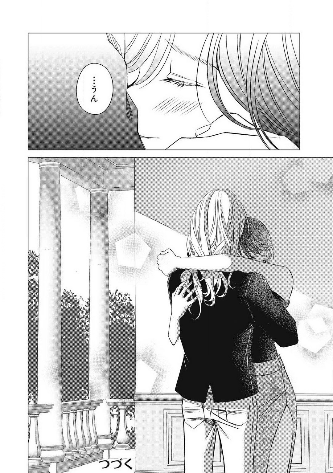 Page 818